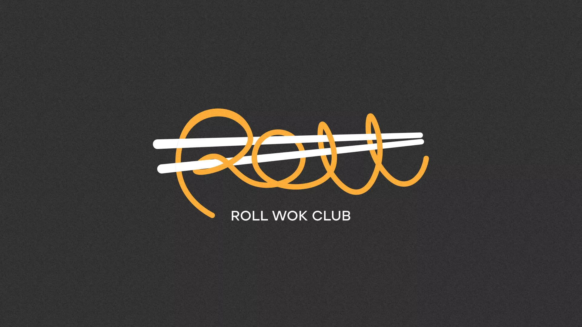 Создание дизайна листовок суши-бара «Roll Wok Club» в Болотном